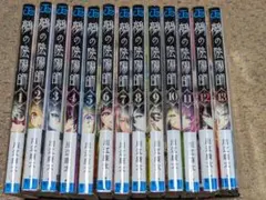 2026年最新】鵺の陰陽師全巻の人気アイテム - メルカリ