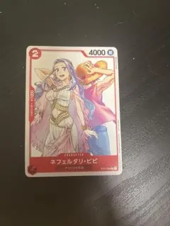 2026年最新】ワンピースカード ジャンプGIGA ネフェルタリ・ビビの人気