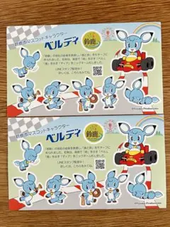鈴鹿市マスコットキャラクター ベルディ ステッカー