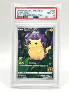 2025年最新】ポケモンカード25周年boxの人気アイテム - メルカリ