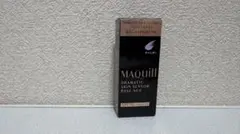 マキアージュ ドラマティックスキンセンサーベース NEO ラベンダー