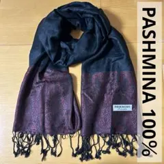 pashmina100％カシミアストール