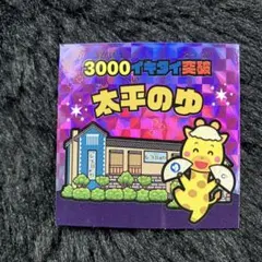 Item thumbnail for item 4a9f22f3-f97b-47ce-b744-ea0f0bf69822