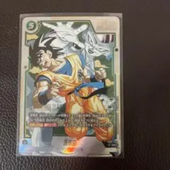 孫悟空　SRパラレル　SB02-038　マンガブースター