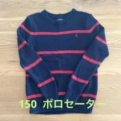 POLO ネイビー/150レッド ストライプ セーター