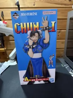 【一番くじ】A賞 春麗 MASTERLISE ストリートファイター