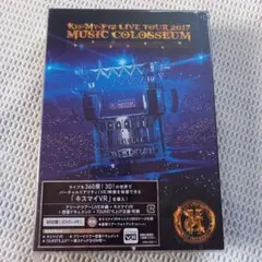 Kis-My-Ft2/LIVE TOUR 2017 MUSIC COLOSSE…