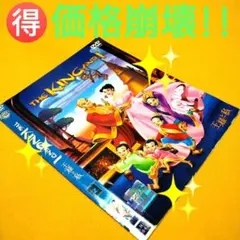 ♥【価格崩壊】映画『THE KING AND I 王様と私』レンタルアップDVD