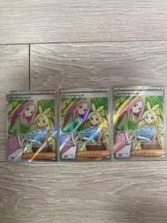 MEGAドリームex バーベナとヘレナ sr 2枚