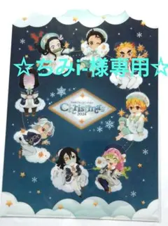 ちみi-様 リクエスト 2点 まとめ商品