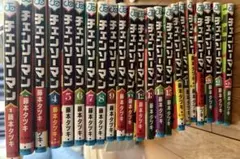裁断済み】チェーンソーマン 全24巻セット 完結済み - メルカリ