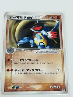 2026年最新】アーマルドexの人気アイテム - メルカリ