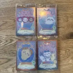 ちいかわ　ウエハースラッキーカードコレクション2 4枚セット