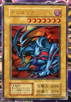2026年最新】遊戯王カード初期まとめ売りの人気アイテム - メルカリ