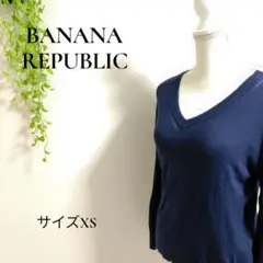 バナナリパブリック ニット