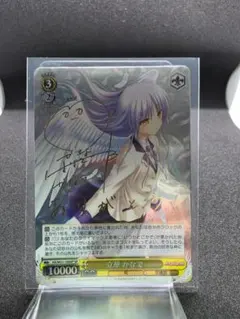2026年最新】Angel beats!の人気アイテム - メルカリ