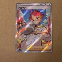 Item thumbnail for item dd053aec-40d6-4481-871d-c7050f738cbb