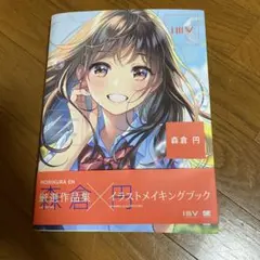 Item thumbnail for item 9780bec2-6e6e-4e31-8908-ec0ce8271c5e