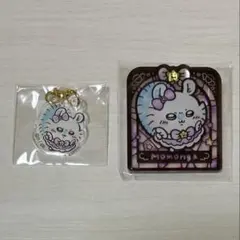 まじかるちいかわ モモンガセット