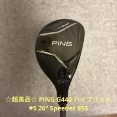 PING G440 ユーティリティ 3番 ダイナミックゴールド105 S200 - メルカリ
