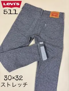 大人気Levi's /リーバイス511 W30 SLIMストレートデニム グレー