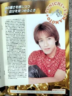 2026年最新】山口_達也の人気アイテム - メルカリ