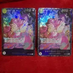 リンリン フラグシップ SR パラレル　２枚