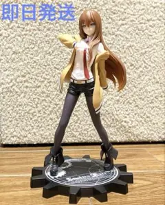 シュタインズゲート 牧瀬 紅莉栖 フィギュア