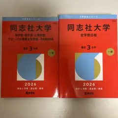 2026年最新】全学部のの人気アイテム - メルカリ