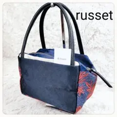 【極美品】russet ラシット キューブ スクエア ハンドバッグ ネイビーのサムネイル
