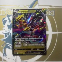 ポケモンカード ギラティナV HP220 RR - メルカリ