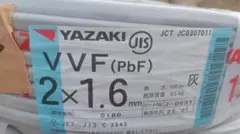 YAZAKI VVF 2×1.6mm 100m 電線 - メルカリ