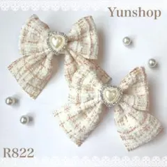 リボン ヘアクリップ ベージュ 茶 ハート チェック 量産型 地雷 ロリータ 白