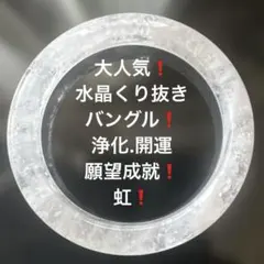 2026年最新】くりぬきバングルの人気アイテム - メルカリ