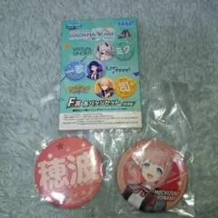 プロセカ セガラッキーくじ 缶バッジ 望月穂波