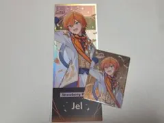 すとふぇす　コレカ・ホロチケセット　ジェル