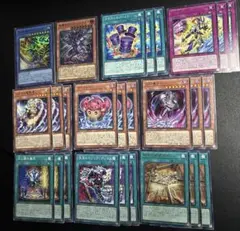 遊戯王 カオスソルジャー 、ブラックカオス 新規デッキパーツ
