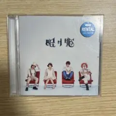 Item thumbnail for item 3a47dacf-b814-494f-896b-1b6da52dd078