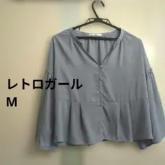 【激安美品】RETRO GIRL 長袖ブラウス お洒落なくすみブルー♡ Mサイズのサムネイル