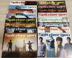 2026年最新】スピッツベルゲン 会報の人気アイテム - メルカリ