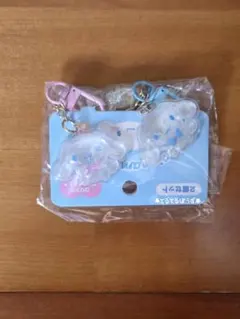 サンリオ クリアでぷっくりとしたキーホルダー シナモンロール