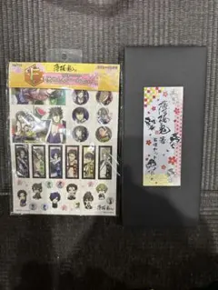 薄桜鬼 便箋 箸 セットのサムネイル