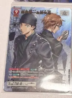 名探偵コナンカードゲーム　新たなる謎　赤井秀一　沖矢昴　MR 1枚