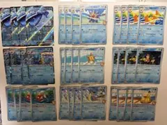 ポケモンカード　熱風のアリーナ カスミのギャラドスデッキパーツセット