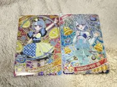 ひみつのアイプリ える ミラクルカード