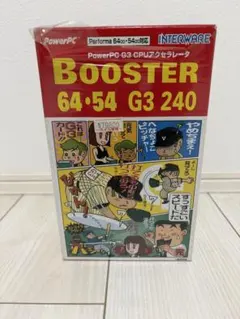 PowerPC G3 CPUアクセラレータ