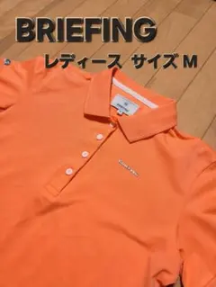 美品】BRIEFING GOLF 半袖ポロシャツ オレンジ 吸汗速乾 S - メルカリ