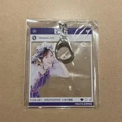 仲川瑠夏 ラッフルくじ アクキー