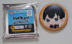 影山飛雄 タイトーくじ F賞 ふわふわ缶バッジ ハイキュー