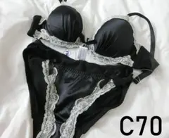 C70 YN 　サテンブラジャーショーツセット